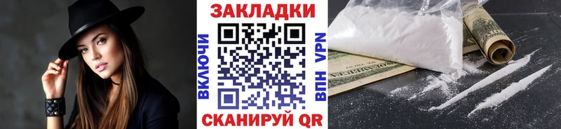 Магазин наркотиков Пенза МАРИХУАНА АМФЕТАМИН Гашиш Cocaine
