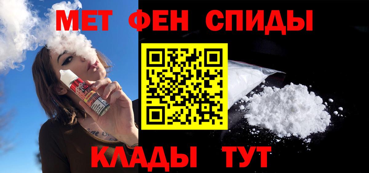 Amphetamine Розовый  Пенза 