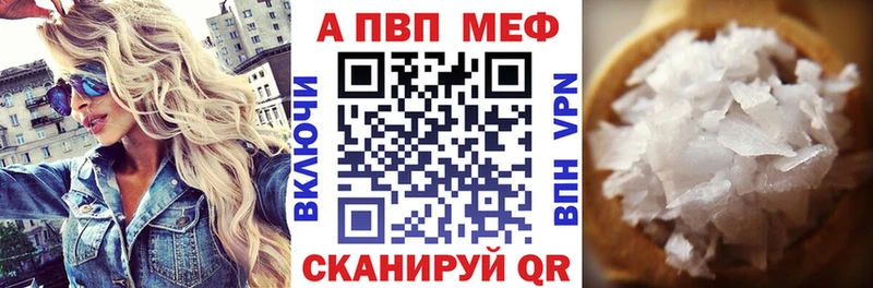 Alpha PVP СК  Пенза 