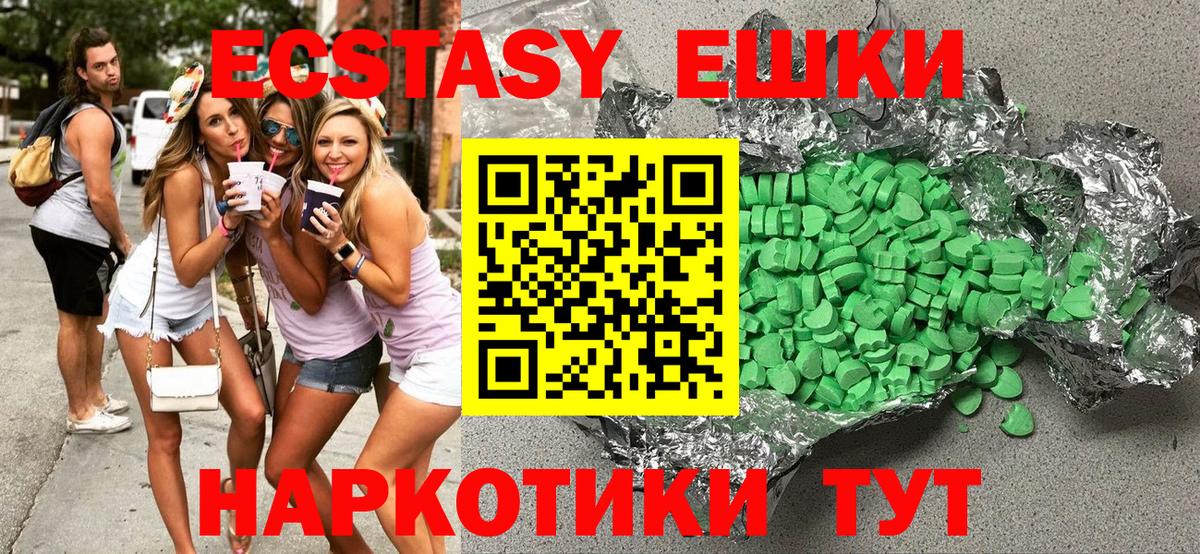 ЭКСТАЗИ Philipp Plein Пенза
