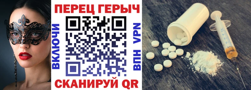 закладки Пенза Героин гречка