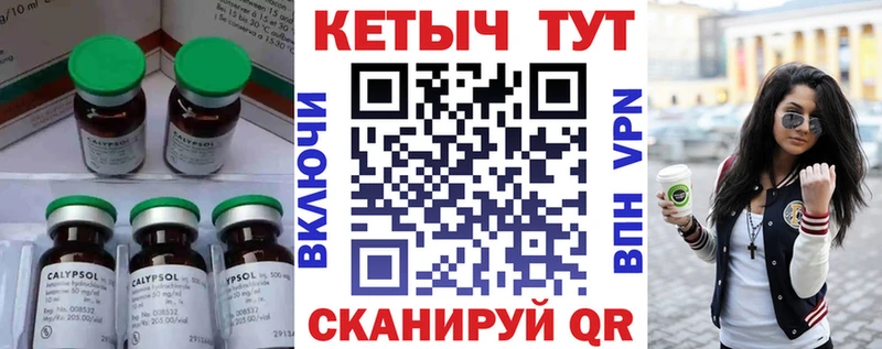 Кетамин ketamine  закладки  Пенза 