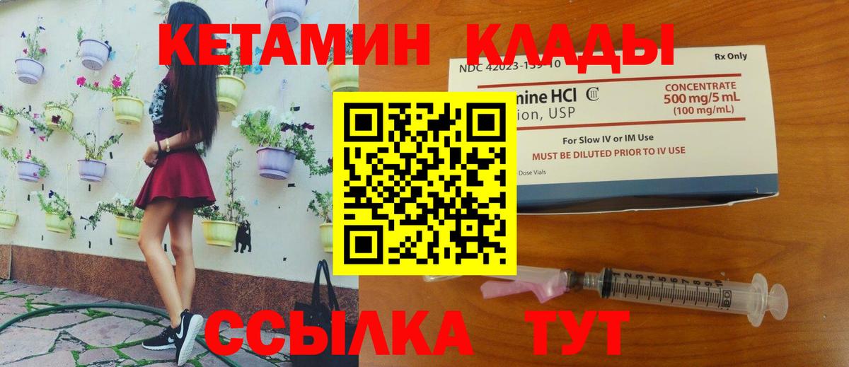 Пенза  АМФЕТАМИН кристаллы  Меф кристаллы  Вход с VPN  Конопля  КОКАИН  Гашиш 