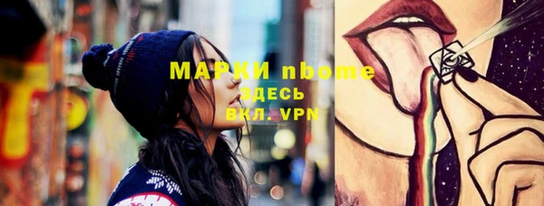 меф VHQ Нягань