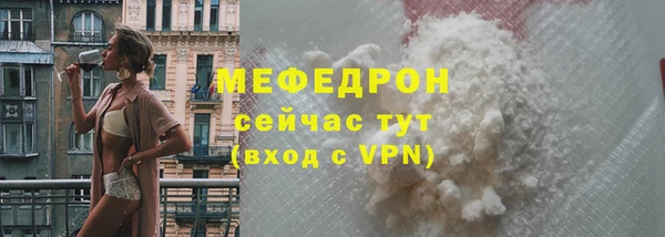 мет Нязепетровск