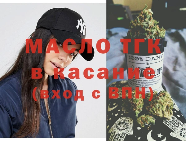 2c-b Новодвинск