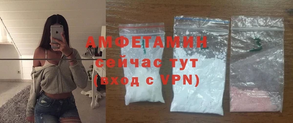 ГАЛЛЮЦИНОГЕННЫЕ ГРИБЫ Няндома