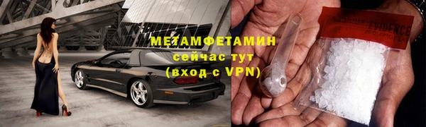 меф VHQ Нягань