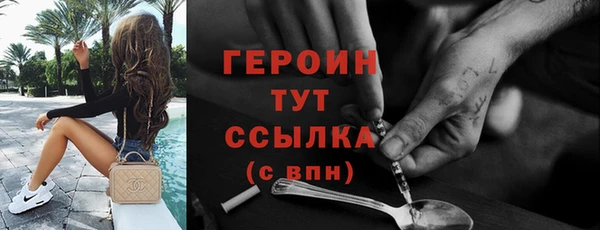 мет Нязепетровск