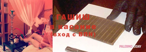 мет Нязепетровск