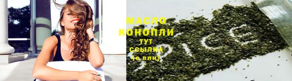 ALPHA-PVP Новокубанск