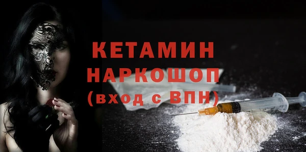 кокаин VHQ Новодвинск