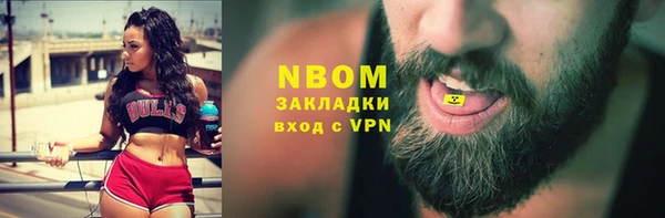 кокаин VHQ Новодвинск