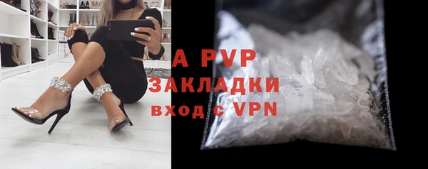 ALPHA-PVP Новокубанск