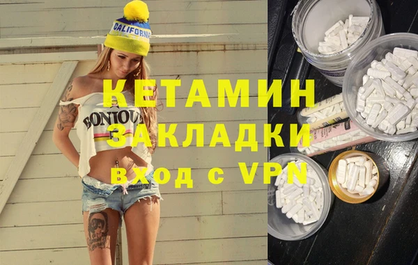 меф VHQ Нягань