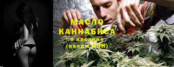 мет Нязепетровск