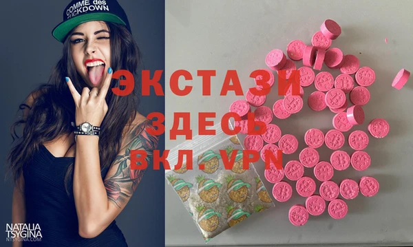 ГАЛЛЮЦИНОГЕННЫЕ ГРИБЫ Няндома