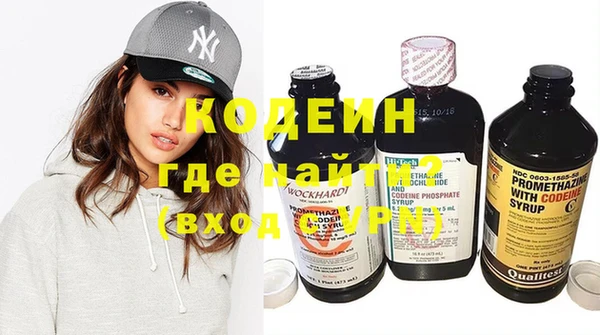 кокаин VHQ Новодвинск
