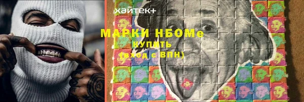 мет Нязепетровск