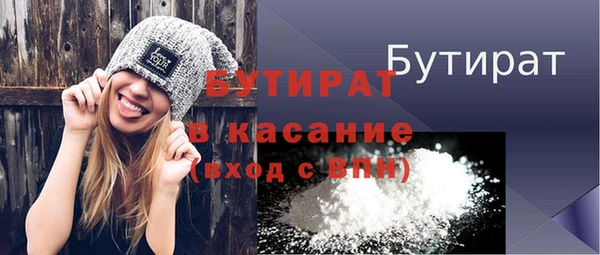 ALPHA-PVP Новокубанск