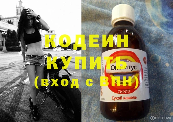 кокаин VHQ Новодвинск