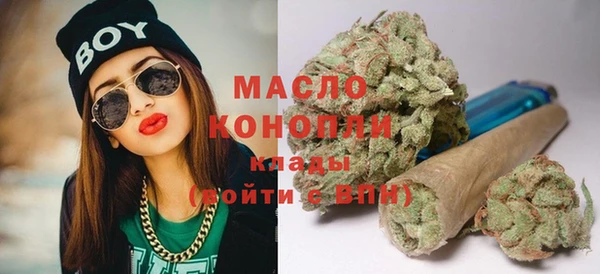 ГАЛЛЮЦИНОГЕННЫЕ ГРИБЫ Няндома