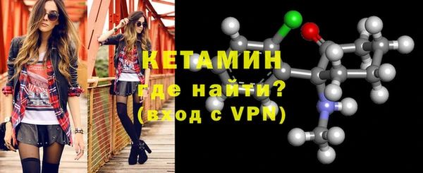 ALPHA-PVP Новокубанск