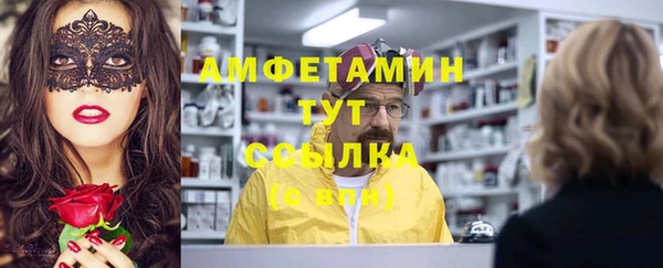 амфетамин Вязьма