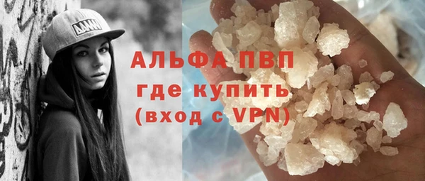 кокаин VHQ Новодвинск