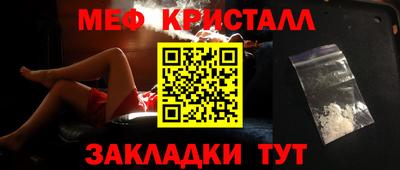 мефедрон мука Кунгур