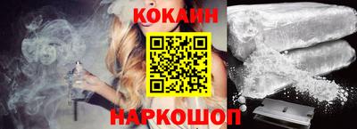 мефедрон мука Кунгур