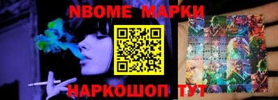 бутик Апрелевка