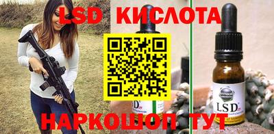 ГАЛЛЮЦИНОГЕННЫЕ ГРИБЫ Кумертау