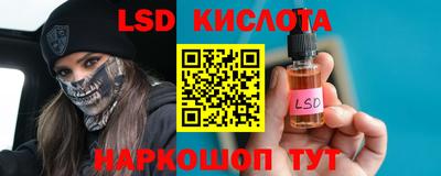 мефедрон мука Кунгур