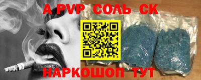 мефедрон мука Кунгур