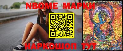 apvp Апшеронск