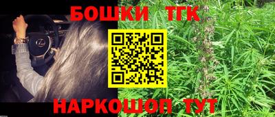 бутик Апрелевка