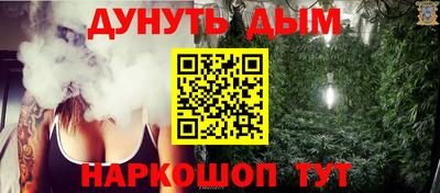 ГАЛЛЮЦИНОГЕННЫЕ ГРИБЫ Кумертау