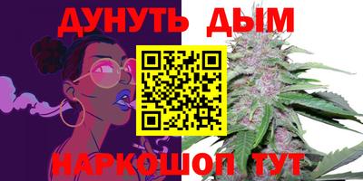 мефедрон мука Кунгур