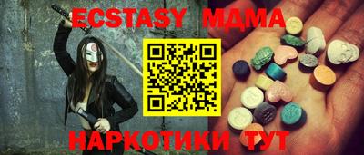 мефедрон мука Кунгур