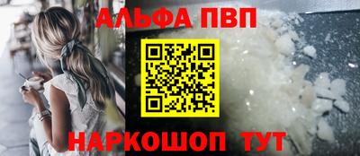 мефедрон мука Кунгур