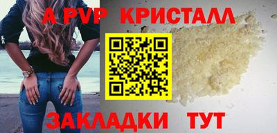 мефедрон мука Кунгур