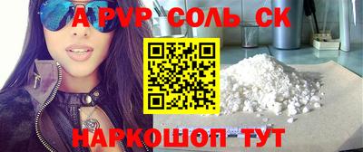 бутик Апрелевка