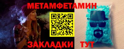 мефедрон мука Кунгур