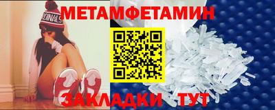 мефедрон мука Кунгур