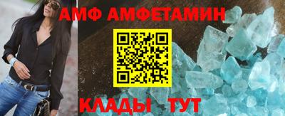 ГАЛЛЮЦИНОГЕННЫЕ ГРИБЫ Кумертау
