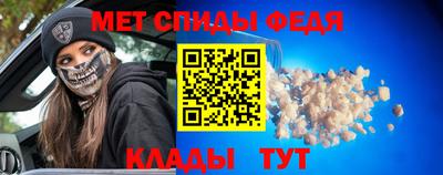 мефедрон мука Кунгур