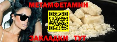 ГАЛЛЮЦИНОГЕННЫЕ ГРИБЫ Кумертау