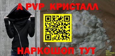 мефедрон мука Кунгур