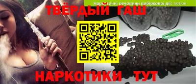 ГАЛЛЮЦИНОГЕННЫЕ ГРИБЫ Кумертау